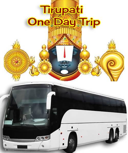 Nanganallur to Tirupati 1 day Trip by Bus