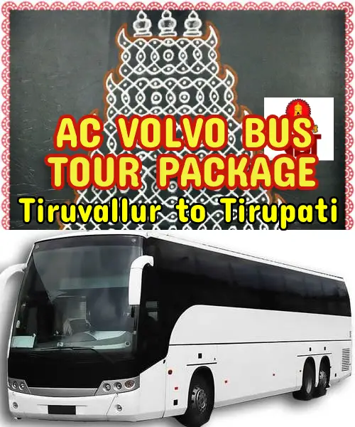 Tiruvallur to Tirupati Package by Bus