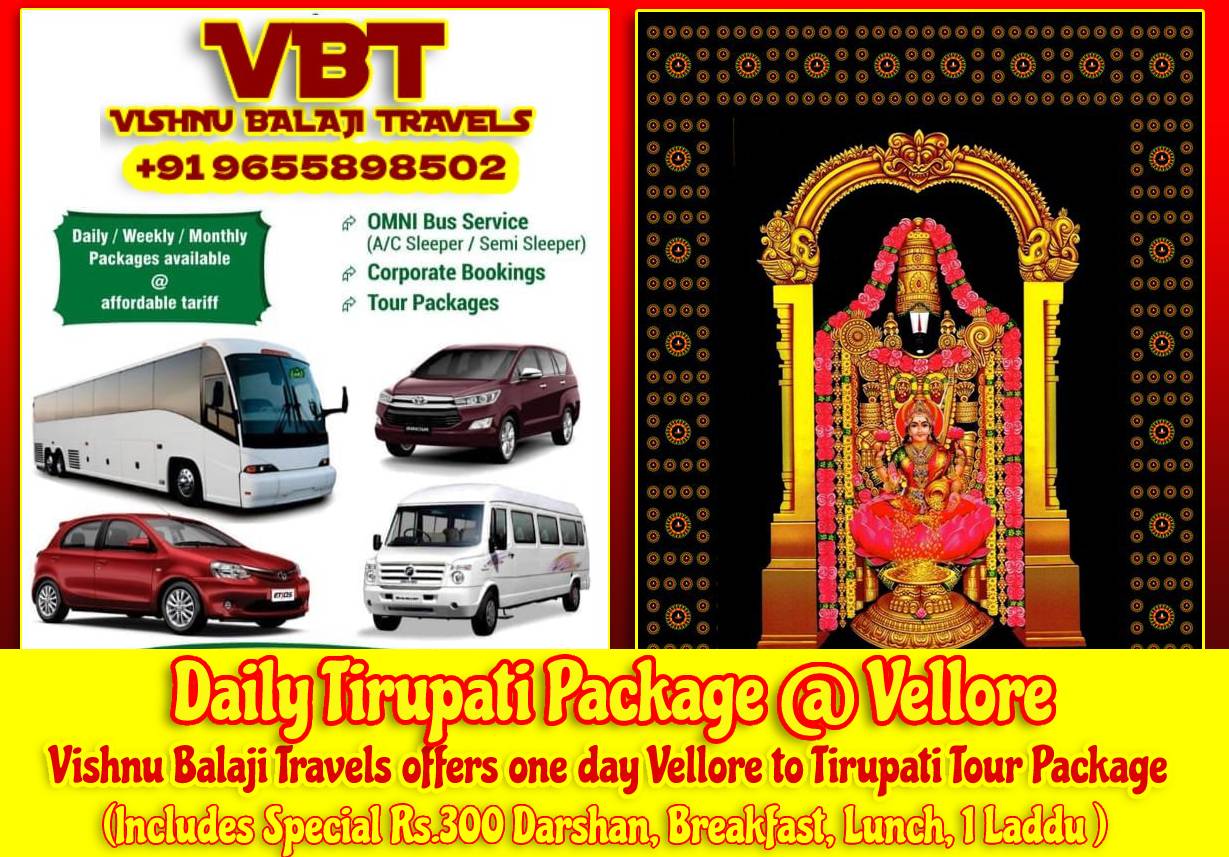 Vellore To Tirupati Tour Package By Car - Vishnu Balaji Travels