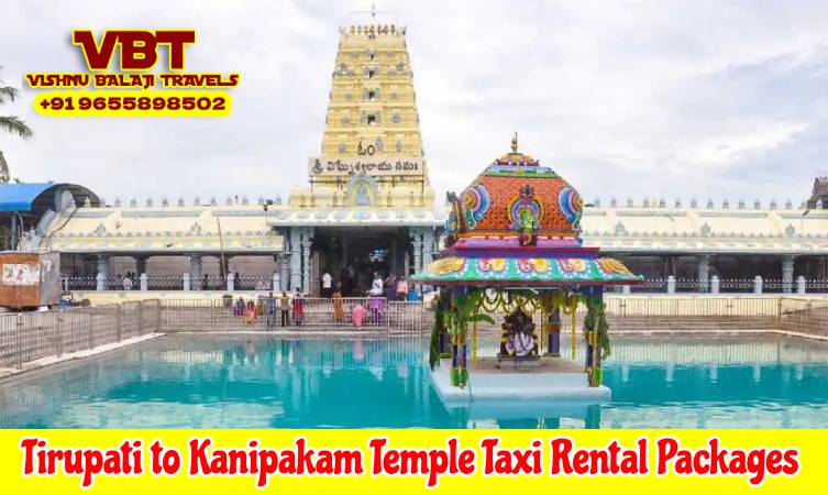 Tirupati to Kanipakam Car Rental Packages with Balaji Travels